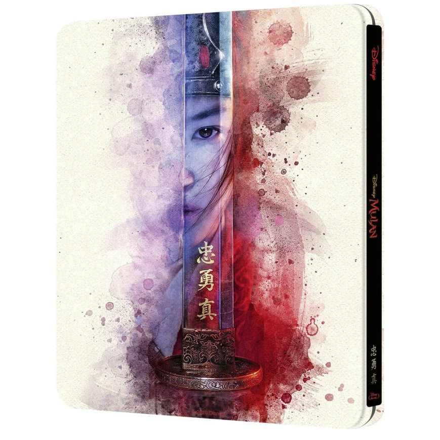 Blu-ray: Mulan (2020) - steelbook